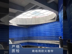 Ticari binalar ve yangın önleme yangın rulo perde duvar monte kurulumları